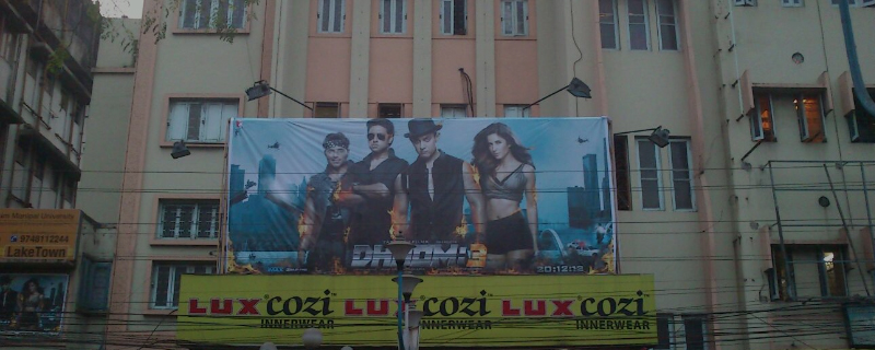 Jaya Multiplex- Laketown 